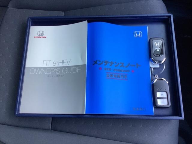 フィット ｅ：ＨＥＶベーシック　ＥＴＣ　カーテンエアバッグ　ＣＭＢＳ　セキュリティアラーム　アイドリングストップ　スマートキー　ＬＥＤヘッド　パワーウインドウ　オートエアコン　禁煙車　クルーズコントロール　エアバッグ　ＡＢＳ（20枚目）