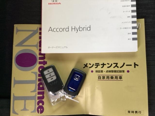 アコードハイブリッド EX HDDナビ 電動シート ETC リヤカメラ 衝突軽減システム 盗難防止装置 パワーウィンドウ ワンセグ オートエアコン ナビTV パワーステアリング キーフリー アイドリングストップ ABS 横滑防止(24枚目)