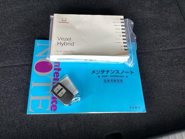 ヴェゼル ハイブリッドＺ　メモリナビ　衝突低減ブレーキ　リアカメラ　Ｒカメ　スマキー　ＬＥＤランプ　ＥＴＣ付　ＵＳＢ　整備記録簿　シ－トヒ－タ－　サイドカーテンエアバック　運転席助手席エアバッグ　ＶＳＡ　パワーステアリング（19枚目）