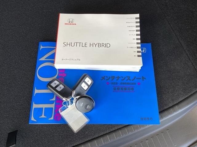 シャトル ハイブリッドXホンダセンシング 純正メモリーナビ リアカメラ ETC 衝突軽減装置 Rカメラ Fセグ LEDヘッド ECON AAC USB 盗難防止装置 記録簿 DVD再生 シートヒーター スマートキー エアバッグ 4WD ABS(19枚目)