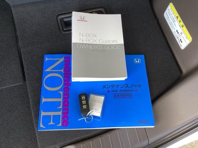 N-BOX L 純正メモリーナビ ドラレコ リアカメラ 衝突回避支援ブレーキ I-STOP クリソナ PW パワステ Sヒーター スマ-トキ- Bカメ 地デジTV ナビ&TV 横滑り防止 ETC車載器 整備記録簿(19枚目)