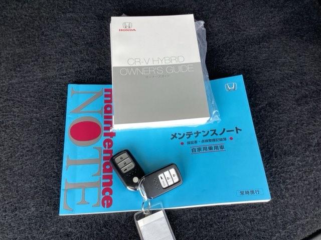 CR-Vハイブリッド e:HEVEX・マスターピース 純正メモリーナビ 本革Pシート Sルーフ 電動バックドア 衝突軽減ブレーキ クルコン Bカメラ LEDヘッドライト DVD ドライブレコーダー 本革シート 4WD 前席シートヒーター スマートキー(20枚目)