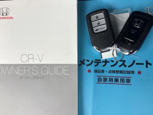 ＣＲ－Ｖ ＥＸ・マスターピース　ナビ　フルセグ　リヤカメラ　ＬＥＤヘッド　衝突被害軽減ブレーキ　ＤＶＤ　Ｓルーフ　シートヒータ　ＥＴＣ車載器　ターボ車　セキュリティーアラーム　スマ－トキ－　ＶＳＡ　キーレス　クルーズコントロール（17枚目）