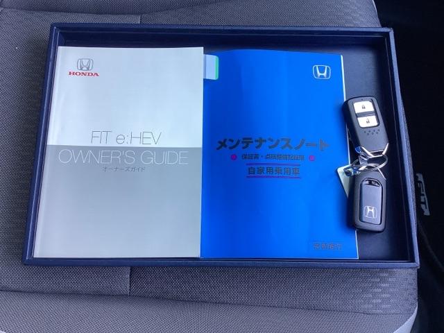 フィット e:HEVクロスター メモリーナビ ドラレコ ETC 衝突回避システム フルオートエアコン 整備記録簿 前後センサー LEDランプ エアバッグ サイドエアバック 地デジ オートクルーズコントロール VSA バックカメラ(21枚目)
