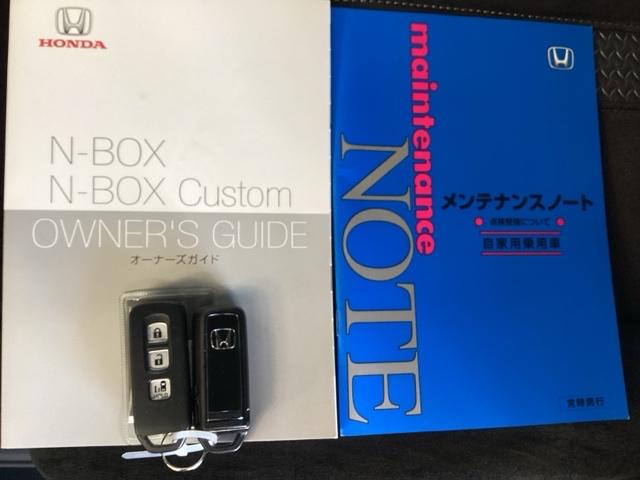 N-BOXカスタム L 純正ナビ フルセグ リアカメラ 両席電動スライドドア Pソナー サイドエアバッグ ナビTV Aストップ シートヒータ ベンチシート キーフリーシステム LEDライト クルーズコントロール AC ETC(24枚目)