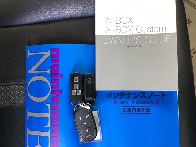N-BOXカスタム EXターボ 純正ナビ スーパースライドシート パーキングセンサー 地デジ 前席シートヒーター バックガイドモニター カーテンエアバック LED 盗難防止装置 ABS オートクルーズコントロール エアバッグ DVD(23枚目)