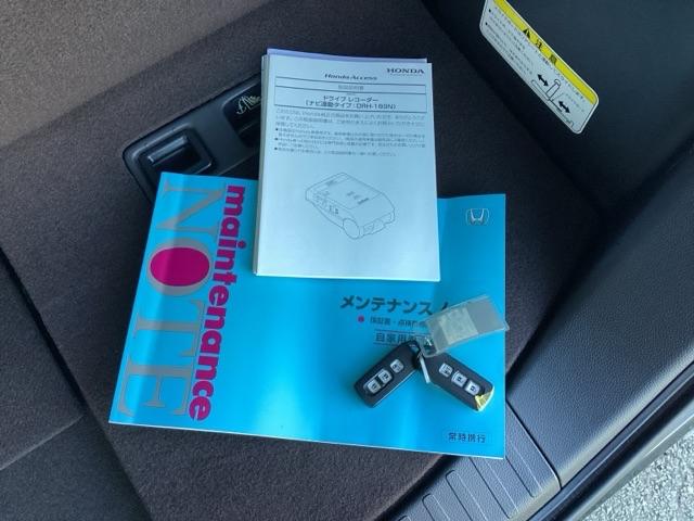 N-BOXカスタム G・Lホンダセンシング 純正メモリーナビ ドラレコ リアカメラ 地デジTV 整備記録簿 助手席エアバッグ キーレス シートH アイドリングST セキュリティーアラーム スマ-トキ- ナビTV ETC 前車追従機能 USB(19枚目)
