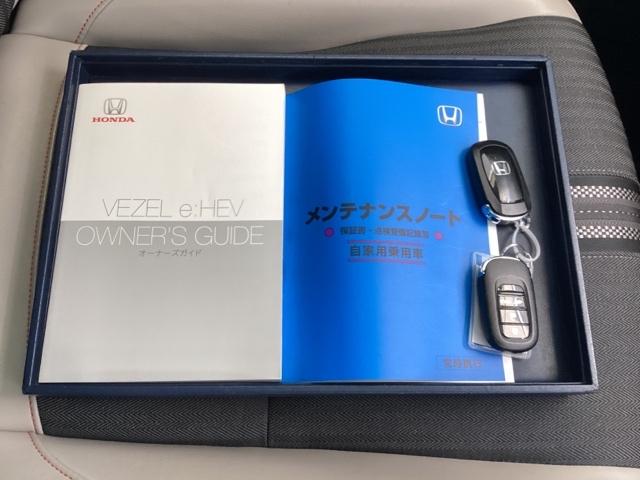 ヴェゼル e:HEVPLaY 試乗車 メモリーナビ リアカメラ ETC カーテンエアバッグ 盗難防止装置 アイドルストップ Pセンサー ABS ESC フルオートエアコン シートヒータ エアバッグ 禁煙 LEDヘッドライト 記録簿(21枚目)