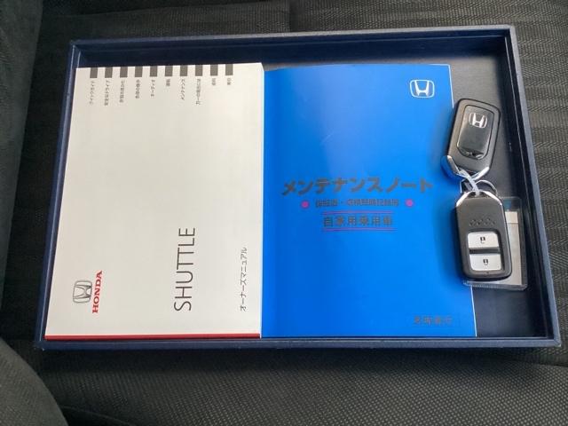 シャトル Gホンダセンシング メモリーナビ リアカメラ ETC 盗難警報装置 Rカメ スマートキー クルコン 横滑り防止 ナビTV パワーウィンドウ ABS LEDヘッドライト DVD再生 エアバッグ キーレス サイドエアバック(20枚目)