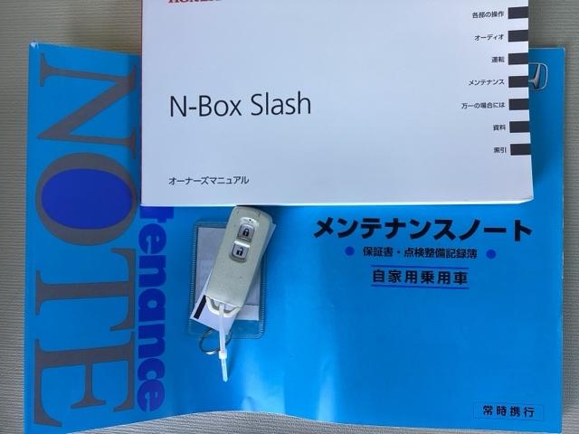 N-BOXスラッシュ G・Lインテリアカラーパッケージ ナビ グライドスタイル ETC ESC ベンチシート デュアルエアバック AC リヤカメラ USB スマートキー 運転席エアバッグ ABS パワステ パワーウィンドウ キーレスエントリー DVD再生(24枚目)