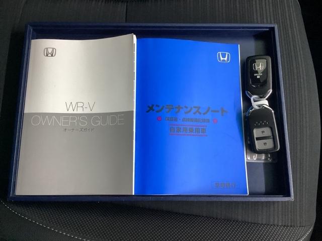 ＷＲ－Ｖ Ｚ＋　試乗車　メモリーナビ　ＥＴＣ　ドラレコ　追突軽減ブレーキ　フルセグテレビ　サイドエアバッグ　禁煙　ＵＳＢ　盗難防止システム　運転席エアバッグ　Ｂカメラ　クルコン　横滑り防止　ドライブレコーダー　記録簿（21枚目）