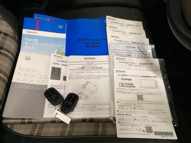 Ｎ－ＢＯＸジョイ ターボ　メモリーナビ　ドラレコ　ＥＴＣ　リアカメラ　ＬＥＤヘッド　オートエアコン　バックカメラ　両側電動ドア　クリアランスソナー　パワーウィンドウ　オートライト　キーフリー　シートヒーター　フルセグ　ＤＶＤ（16枚目）