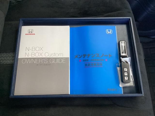 Ｎ－ＢＯＸカスタム Ｌ　純正ナビ　フルセグ　リアカメラ　Ｐソナー　禁煙　サイドエアバッグ　ナビＴＶ　Ａストップ　シートヒータ　キーフリーシステム　ＬＥＤライト　クルーズコントロール　ＡＣ　ＤＶＤ視聴可能　スマキー　ＥＴＣ（24枚目）