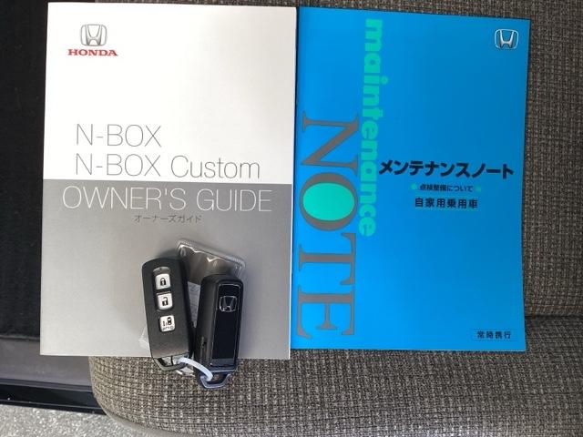 Ｎ－ＢＯＸ Ｇ・Ｌ　ホンダセンシングレス　ナビ　リアカメラ　セキュリティ　Ａストップ　スマートキープッシュスタート　バックアイカメラ　ＬＥＤヘッド　オートエアコン　ＥＴＣ　ＵＳＢポート　横滑防止装置　ベンチシート（24枚目）