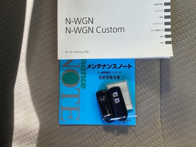 Ｎ－ＷＧＮ Ｇ　ＣＤチューナー　スマートキー　イモビライザー　ＡＡＣ　キーレスキー　運転席エアバック　運転席助手席エアバック　横滑り防止機能　ＰＷ　ＰＳ　ＡＢＳ　ベンチシート　アイドリングストップ付き（23枚目）
