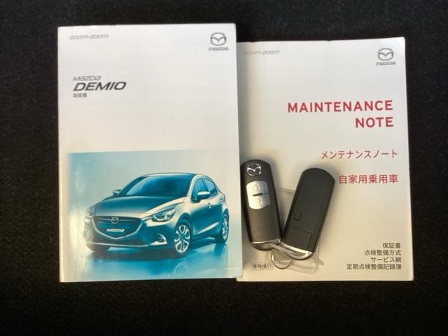 デミオ １５ＳツーリングＬパッケージ　ナビ　フルセグ　全周囲カメラ　アドバンストキー　ＵＳＢ入力　ＬＥＤヘッドライト　前席シートヒーター　オートエアコン　バックカメラ　ＥＴＣ　マルチビューカメラ　地デジ　ＤＳＣ　ＤＶＤ再生　ＳＣＢＳ（24枚目）