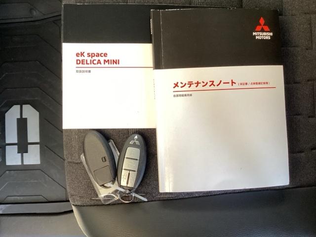 デリカミニ Ｔプレミアム　ＣＤコンポ　全周囲カメラ　ＥＴＣ　ＬＥＤランプ　クルコン　キーレスエントリー　ＡＢＳ　エアバッグ　パワステ　オートエアコン　ターボ車　フロントカメラ　バックカメラ　サイドカメラ　スマートキー（24枚目）