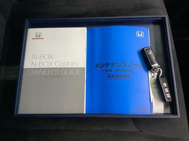 Ｎ－ＢＯＸカスタム Ｌ　メモリーナビ　ドラレコ　リアカメラ　Ｐソナー　サイドエアバッグ　ナビＴＶ　Ａストップ　シートヒータ　ベンチシート　点検記録簿　キーフリーシステム　ＬＥＤライト　クルーズコントロール　ＡＣ　スマキー（21枚目）