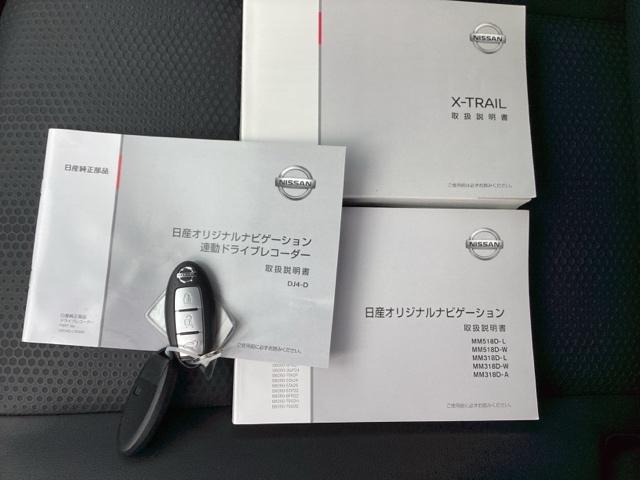 エクストレイル ２０Ｘ　ナビ　フルセグ　全周囲カメラ　パワーリアゲート　地デジ　ＶＤＣ　Ｂカメラ　ＤＶＤ再生　インテリキー　Ａストップ　ＬＥＤライト　ＥＴＣ　エアコン　盗難防止システム　キーレスエントリー　ＡＢＳ　エアバッグ（23枚目）