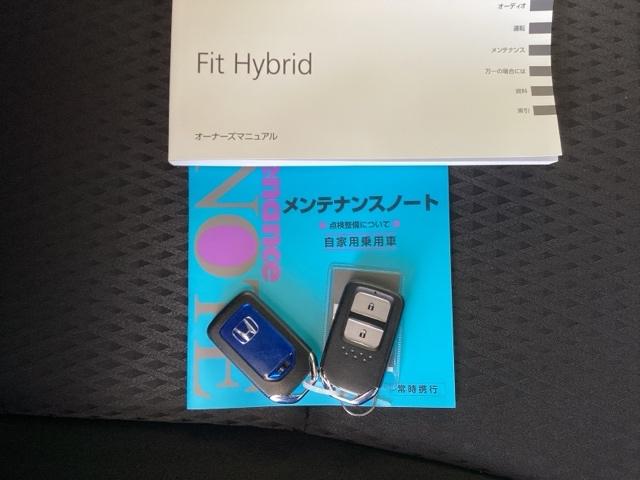 フィットハイブリッド Fコンフォートエディション 純正ナビ フルセグ リアカメラ セキュリティアラーム USB接続 スマキー ETC車載器 リヤカメラ 横滑り防止機能 地デジ LEDヘッド ABS エアバッグ パワーウインドウ アイドリングストップ(24枚目)