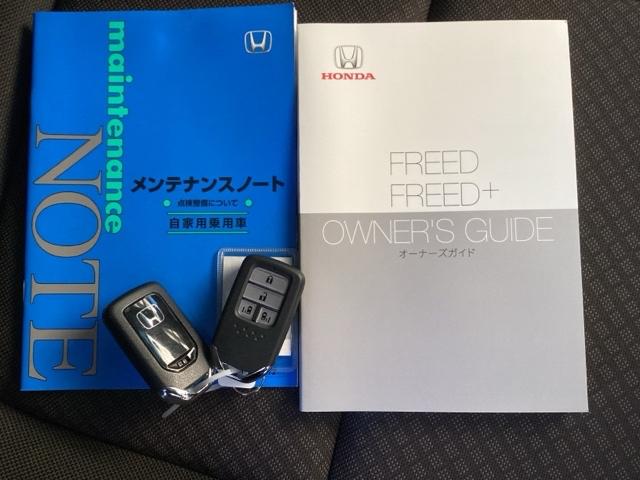 フリード Ｇ　純正ナビ　フルセグ　リアカメラ　Ａクルーズ　３列シート　ＬＥＤヘッドライト　パワーウインドウ　地デジ　Ｒカメラ　イモビ　ＶＳＡ　ＵＳＢ　ドライブレコーダー　エアコン　エアバッグ　スマートキー　キーフリ（26枚目）