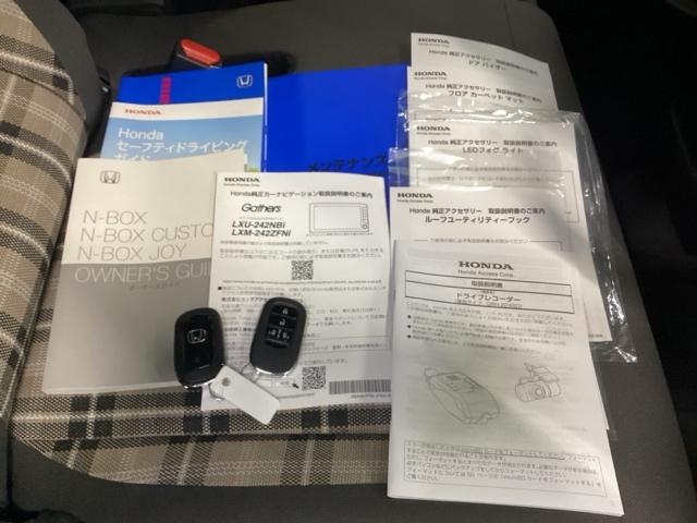 �����e�i���X�m�[�g�y�_�������L�^��E�ۏ؏��z�A����������Ă܂��B�X�}�[�g�L�[�̓o�b�O�Ȃǂɂ��܂����܂܃{�^������ŃG���W���̎n���E��~���ł��đ�ϕ֗��ł�