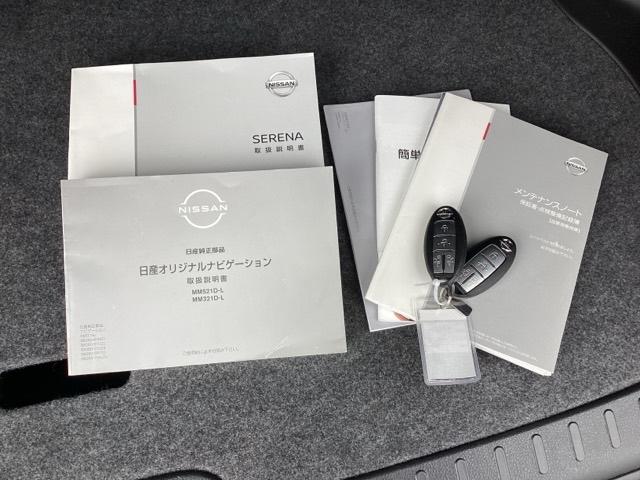 セレナ ｅ－パワーハイウェイスターＶ　純正メモリーナビ　全周囲カメラ　ＥＴＣ　３６０°カメラ　エマジェンシーブレーキ　ＤＶＤ再生機能　地デジ　ＵＳＢ入力　パーキングセンサー　３列シート　ウォークスルー　横滑り防止機能　スマキー　ＬＥＤ（20枚目）