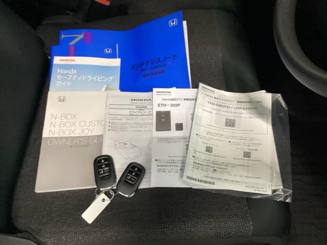 Ｎ－ＢＯＸカスタム ベースグレード　ＨｏｎｄａＣＯＮＮＥＣＴ対応純正メモリーナビ　ＵＳＢ接続　ＣＭＢＳ　Ｄレコ　ベンチシート　オートエアコン　スマートキ　ＬＥＤ　盗難防止装置　クルコン　ＥＴＣ　バックカメラ　フルセグＴＶ　エアバッグ（24枚目）
