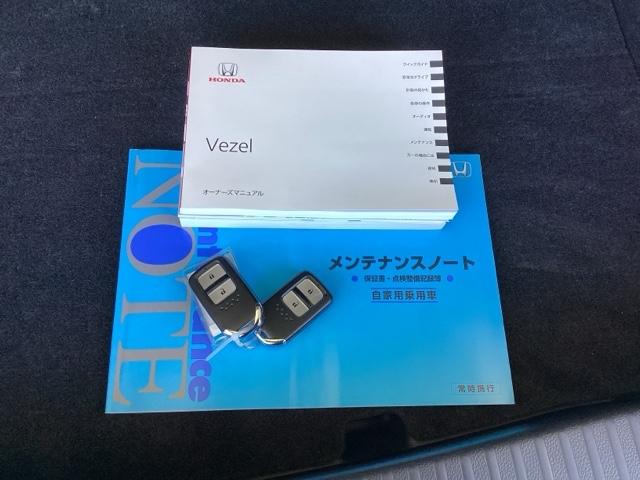 ヴェゼル ＲＳ・ホンダセンシング　メモリーナビ　リアカメラ　ＥＴＣ　盗難防止　バックモニター　サイドエアバック　スマ－トキ－　シートヒータ　ＬＥＤライト　地デジＴＶ　フルオートエアコン　整備記録簿　ＤＶＤ　横滑り防止機能　ナビ＆ＴＶ（19枚目）