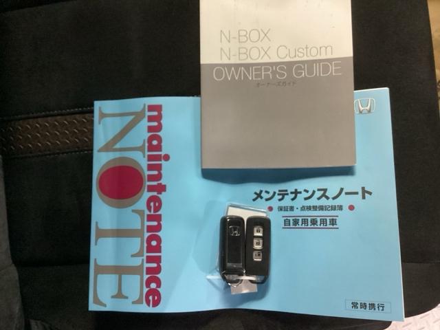 Ｎ－ＢＯＸカスタム Ｇ・Ｌホンダセンシング　純正ナビ　フルセグ　リアカメラ　地デジＴＶ　助手席エアバッグ　キーレス　アイドリングＳＴ　セキュリティーアラーム　スマ－トキ－　ナビＴＶ　ＥＴＣ　前車追従機能　サイドエアバッグ　ＬＥＤヘッドライト（26枚目）
