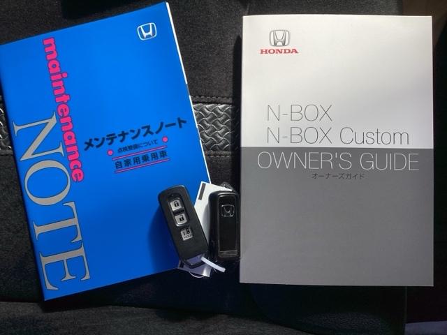 Ｎ－ＢＯＸカスタム Ｌ　純正ナビ　フルセグ　リアカメラ　Ｐソナー　サイドエアバッグ　ナビＴＶ　Ａストップ　シートヒータ　ベンチシート　キーフリーシステム　ＬＥＤライト　クルーズコントロール　ＡＣ　ＤＶＤ視聴可能　スマキー（24枚目）