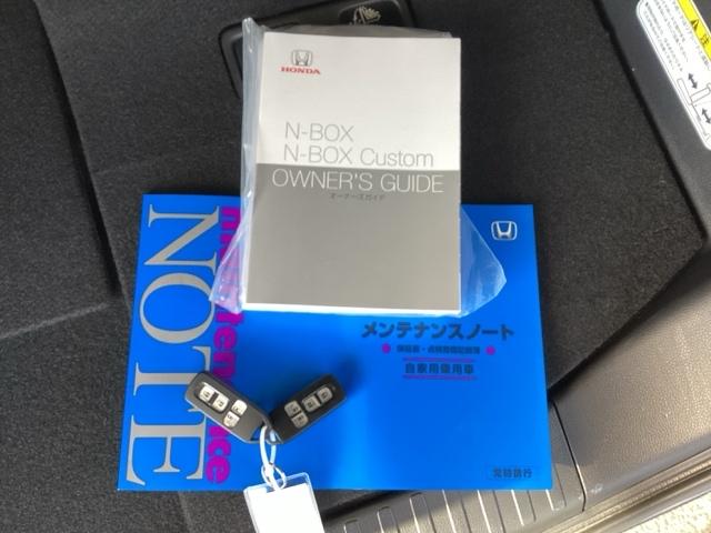 Ｎ－ＢＯＸカスタム Ｌ　純正メモリーナビ　両側電動スライドドア　両席電動スライドドア　Ｐソナー　サイドエアバッグ　ナビＴＶ　Ａストップ　シートヒータ　ベンチシート　点検記録簿　キーフリーシステム　ＬＥＤライト　リアカメ　ＡＣ（19枚目）