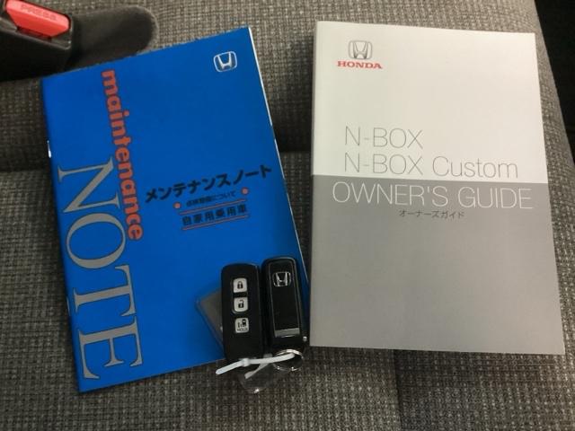 Ｎ－ＢＯＸ Ｌ　純正ナビ　フルセグ　リアカメラ　衝突回避支援ブレーキ　Ｉ－ＳＴＯＰ　クリソナ　ドラレコ付　ＰＷ　パワステ　Ｓヒーター　スマ－トキ－　Ｂカメ　地デジＴＶ　ナビ＆ＴＶ　横滑り防止　ＥＴＣ車載器　ＤＶＤ（26枚目）