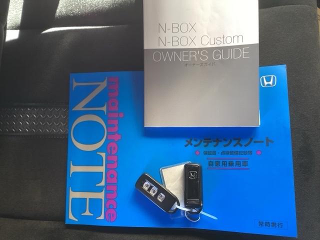 N-BOX G・EX 純正ナビ フルセグ リアカメラ ドライブレコーダー DVD再生 誤発進抑制 LEDライト オートクルーズコントロール ETC Bカメラ 盗難防止装置 スマートキー シートヒーター オートエアコン(24枚目)