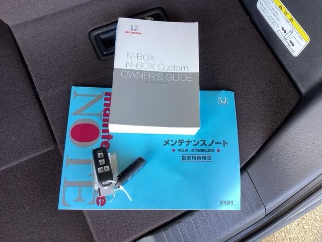 Ｎ－ＢＯＸカスタム Ｇ・Ｌターボホンダセンシング　純正メモリーナビ　ドラレコ　リアカメラ　フルセ　両側ＰＷスライドドア　Ｂモニタ　Ｉストップ　セキュリティー　点検記録簿　ＵＳＢ接続　クルーズコントロール　ナビＴＶ　キーレスエントリー　ヒーター　ＶＳＡ（19枚目）
