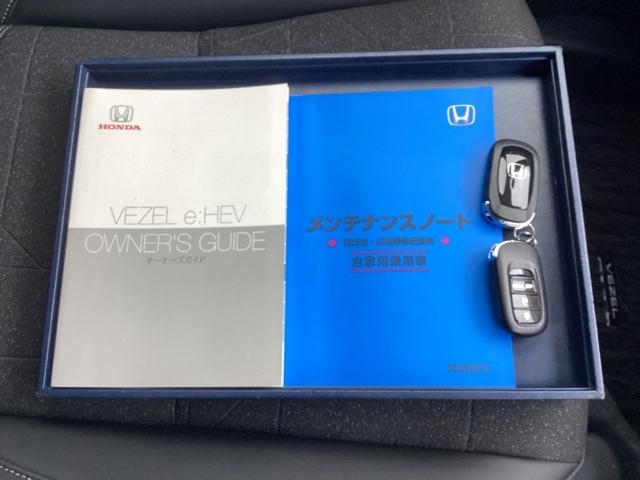 ヴェゼル ｅ：ＨＥＶＺ　メモリーナビ　ドラレコ　ＥＴＣ　リアカメラ　衝突回避支援ブレーキ機能　スマキ　Ｐトランク　フルオートエアコン　Ｄレコ　エアバッグ　両席エアバック　Ｒカメ　記録簿付　パワーウィンドウ　ＬＥＤランプ（21枚目）