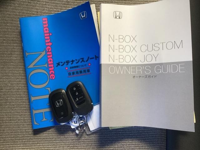 Ｎ－ＢＯＸ ベースグレード　純正ナビ　フルセグ　リアカメラ　アイスト　セキュリティアラーム　地デジＴＶ　誤発信抑制機能　キーレスエントリー　前席シートヒーター　ＵＳＢポート　バックカメラ付　スマートキ　運転席エアバッグ　ナビＴＶ（26枚目）