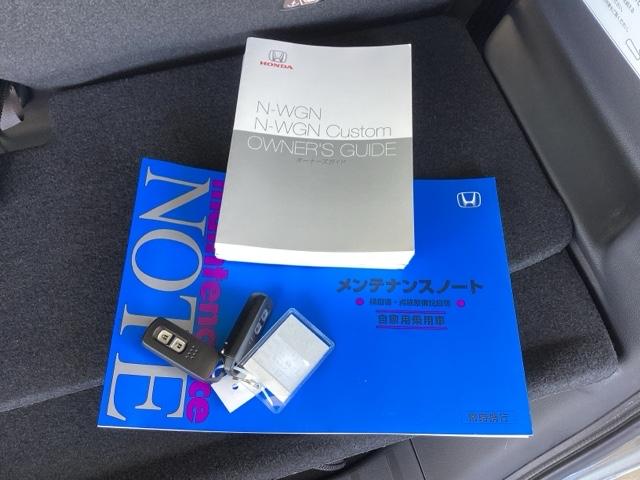 �����e�i���X�m�[�g�y�����L�^��z�A����������Ă��܂��B�X�}�[�g�L�[�̓o�b�O�Ȃǂɂ��܂����܂܃{�^������ŃG���W���̎n���E��~���ł��đ�ϕ֗��ł��B