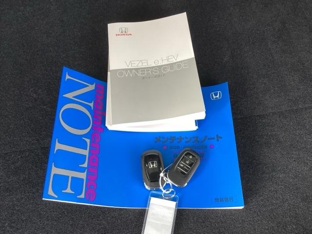 ヴェゼル ｅ：ＨＥＶＺ　純正メモリーナビ　ドラレコ　リアカメラ　地上デジタル　ＵＳＢ入力　ハンズフリーテールゲート　シートＨ　サイドエアＢ　パークセンサー　リヤカメラ　点検記録簿　ＬＥＤヘットライト　ＥＳＣ　パワステ　ＡＡＣ（19枚目）