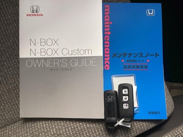 N-BOX L 純正ナビ フルセグ リアカメラ USB入力 DVD視聴可能 LEDランプ 運転席エアバッグ イモビライザー キーフリー Rカメ パワーウインドウ ナビTV 助手席エアバッグ ETC付 エアコン 地デジ(27枚目)