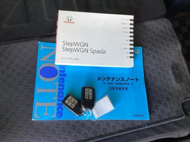 �����e�i���X�m�[�g�y�����L�^��z�A����������Ă��܂��B�X�}�[�g�L�[�̓o�b�O�Ȃǂɂ��܂����܂܃{�^������ŃG���W���̎n���E��~���ł��đ�ϕ֗��ł��B