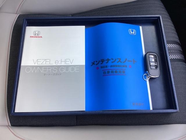 �����e�i���X�m�[�g�y�_�������L�^��E�ۏ؏��z�A����������Ă܂��B�X�}�[�g�L�[�̓o�b�O�Ȃǂɂ��܂����܂܃{�^������ŃG���W���̎n���E��~���ł��đ�ϕ֗��ł�