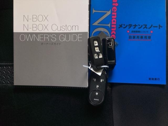 Ｎ－ＢＯＸカスタム ＥＸターボ　純正ナビ　スーパースライドシート　アイドルＳＴＯＰ　ソナー　衝突被害軽減装置　ＤＶＤ　サイドエアバック　横滑り防止装置　ＬＥＤランプ　ＡＢＳ　ＵＳＢ　地デジ　エアバッグ　盗難防止装置　オートエアコン（26枚目）