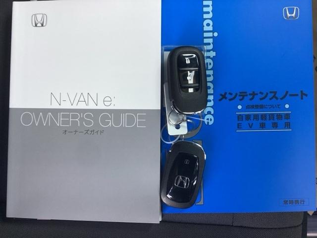 Ｎ－ＶＡＮ ｅ： ｅ：Ｌ４　純正ナビ　フルセグ　電気自動車　バックモニター　フルオートエアコン　パワーウィンドー　運転席シートヒーター　パーキングセンサー　アクティブクルーズコントロール　ＥＴＣ車載器　キーレス　両スライドドア（25枚目）