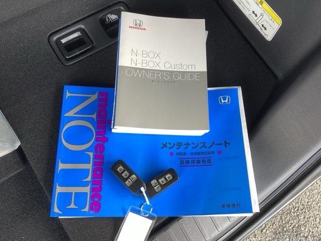 Ｎ－ＢＯＸカスタム Ｌターボスタイル＋ブラック　純正メモリーナビ　ドラレコ　リアカメラ　左右電動スライドドア　シートＨ　ＤＶＤ再生可　オートクルーズ　記録簿　地デジチューナー　エアバッグ　スマートキ－　サイドエアバッグ　リヤカメラ　ベンチシート（19枚目）