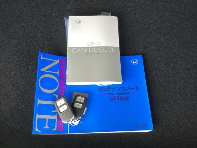 �����e�i���X�m�[�g�y�����L�^��z�A����������Ă��܂��B�X�}�[�g�L�[�̓o�b�O�Ȃǂɂ��܂����܂܃{�^������ŃG���W���̎n���E��~���ł��đ�ϕ֗��ł��B