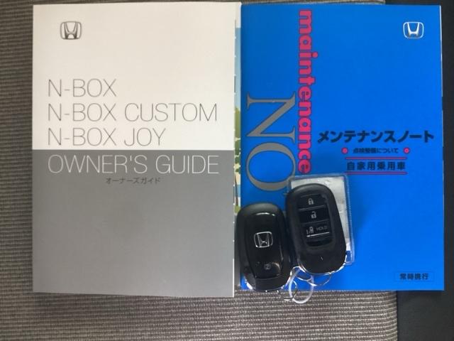 Ｎ－ＢＯＸ ベースグレード　純正ナビ　フルセグ　リアカメラ　ＥＣＯＮ　Ｓヒーター　ＬＥＤヘットライト　ブレーキサポート　キーフリーシステム　盗難防止装置　パワーウインドー　ナビＴＶ　スマートキーシステム　サイドエアバック　ＵＳＢ（23枚目）