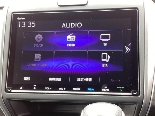 フリード Ｇブラックスタイル　メモリーナビ　ＥＴＣ　リアカメラ　横滑り防止　ＵＳＢ　シートヒータ　イモビ　キーフリー　地デジ　オートエアコン　三列シート　Ｒカメラ　クルコン　スマートキー　ＬＥＤヘッドランプ　ＤＶＤ再生可能（13枚目）