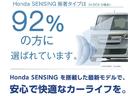 先進の安全運転支援機能【ＨｏｎｄａＳＥＮＳＩＮＧ】を搭載。衝突軽減ブレーキや誤発信抑制機能など様々な機能で安全運転をサポートします。機能一覧はＨｏｎｄａオフィシャルサイトで確認できます。