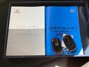 ｅ：ＨＥＶＺ　メモリーナビ　ドラレコ　ＥＴＣ　衝突回避支援ブレーキ機能　スマキ　Ｐトランク　フルオートエアコン　Ｄレコ　エアバッグ　両席エアバック　Ｒカメ　パワーウィンドウ　ＬＥＤランプ　ソナー　クルーズＣ　ＡＢＳ（27枚目）